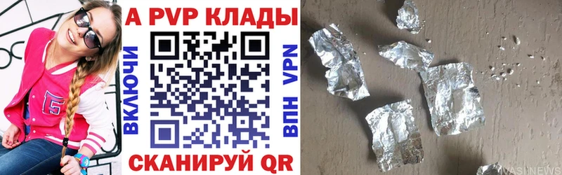 даркнет клад  Кремёнки  A PVP VHQ  закладка 