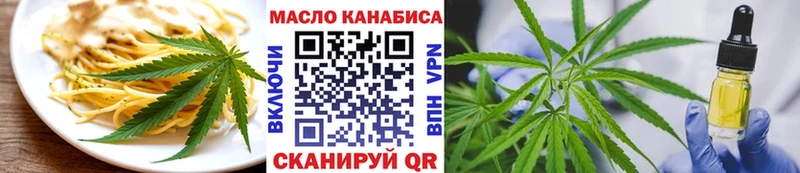 Cannafood конопля  мега рабочий сайт  Кремёнки  darknet телеграм  где найти  