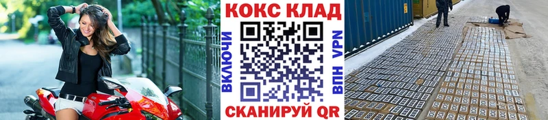 гидра онион Кремёнки COCAIN Боливия