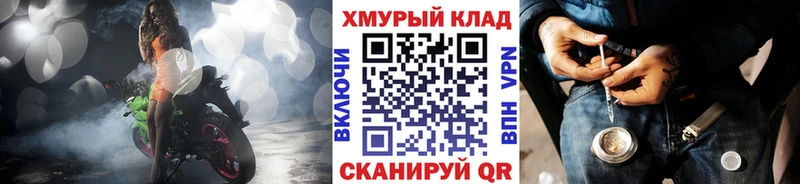 как найти закладки  MEGA   ГЕРОИН хмурый  Кремёнки 