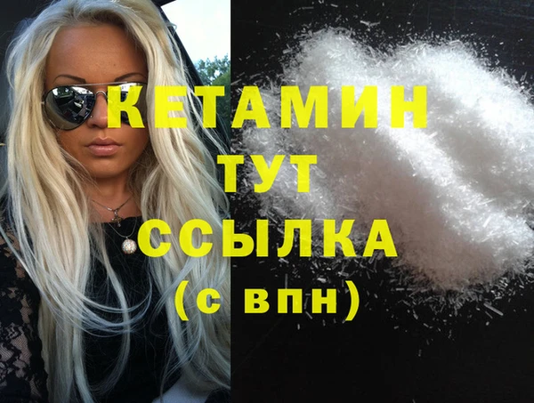 стафф Белокуриха