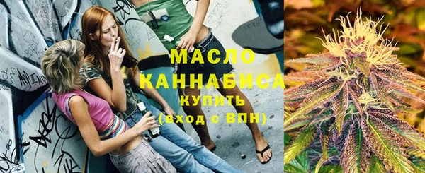 стафф Белокуриха