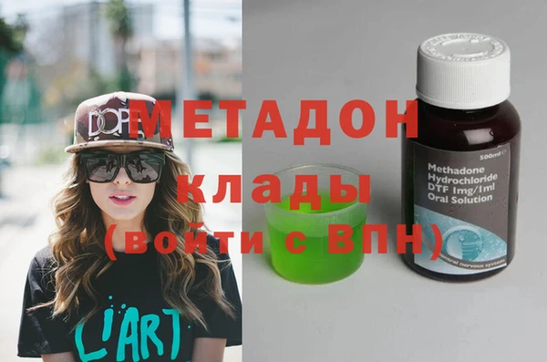 синтетический гашиш Беломорск
