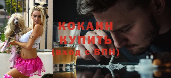 синтетический гашиш Беломорск