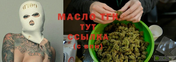 синтетический гашиш Беломорск