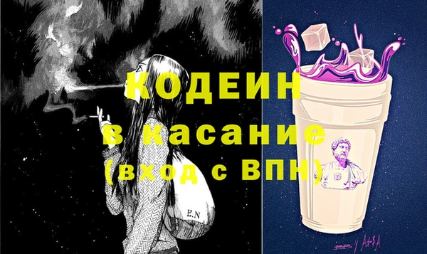 синтетический гашиш Беломорск