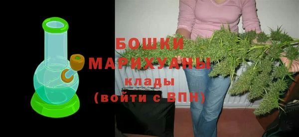 синтетический гашиш Беломорск