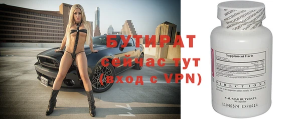 стафф Белокуриха