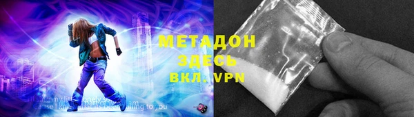 стафф Белокуриха