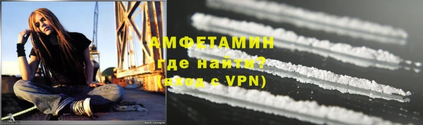 стафф Белокуриха