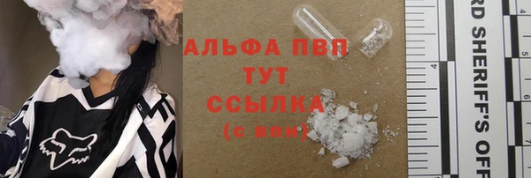 стафф Белокуриха