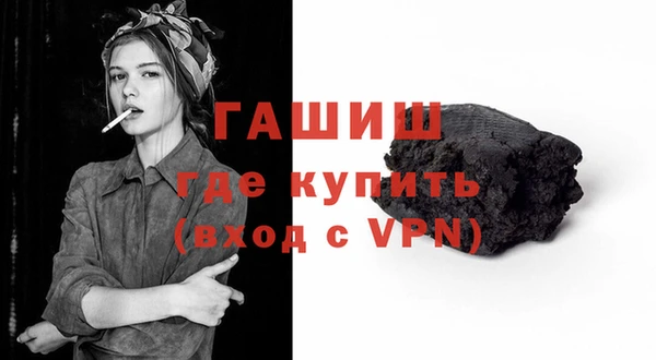 стафф Белокуриха