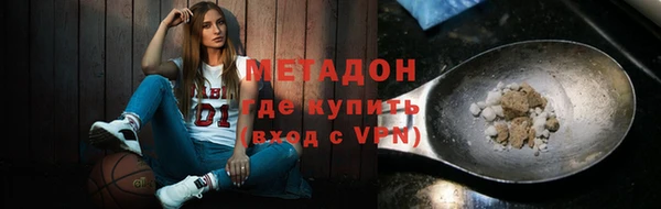 стафф Белокуриха