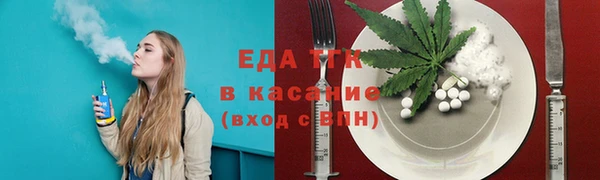 синтетический гашиш Беломорск