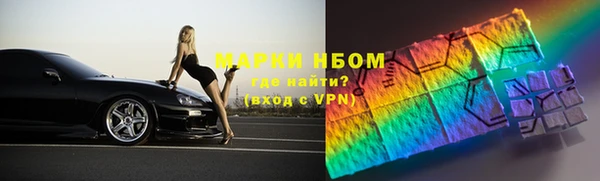 стафф Белокуриха