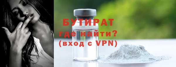 синтетический гашиш Беломорск