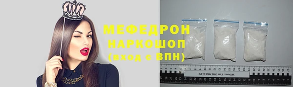 стафф Белокуриха