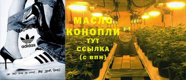 синтетический гашиш Беломорск