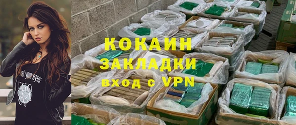 синтетический гашиш Беломорск