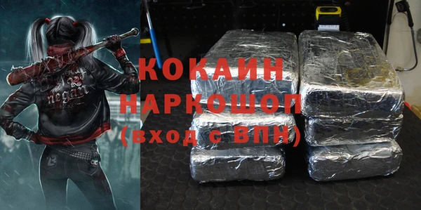 синтетический гашиш Беломорск