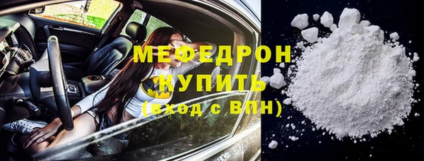стафф Белокуриха