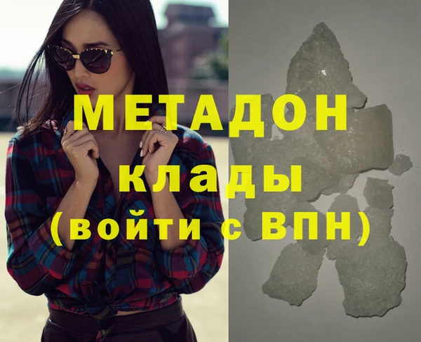 синтетический гашиш Беломорск