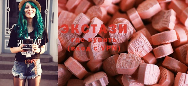 стафф Белокуриха