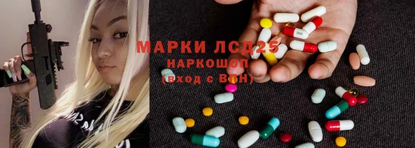 синтетический гашиш Беломорск