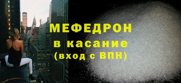 синтетический гашиш Беломорск