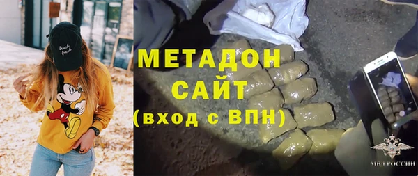 синтетический гашиш Беломорск