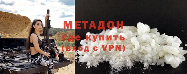 синтетический гашиш Беломорск