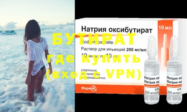 стафф Белокуриха