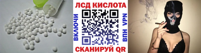 ЛСД экстази ecstasy  что такое наркотик  Кремёнки 