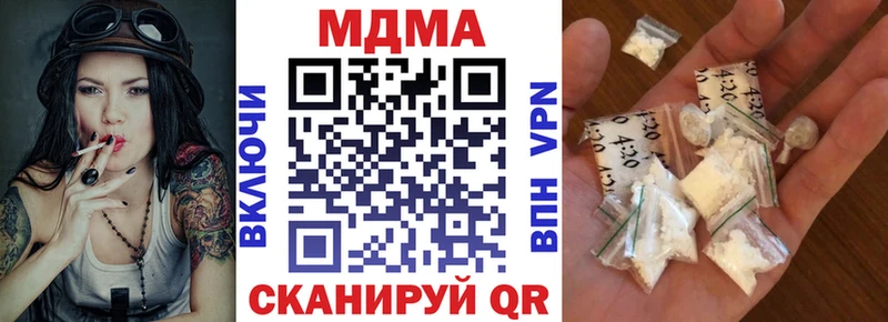МДМА молли купить наркотики сайты Кремёнки