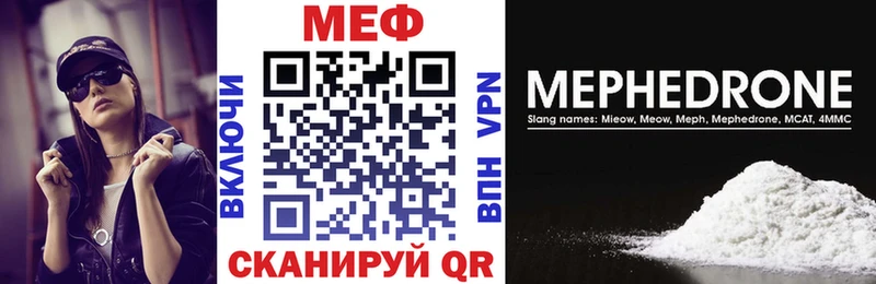Меф VHQ  hydra онион  дарк нет Telegram  Кремёнки 