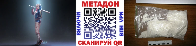 МЕТАДОН мёд  Кремёнки 