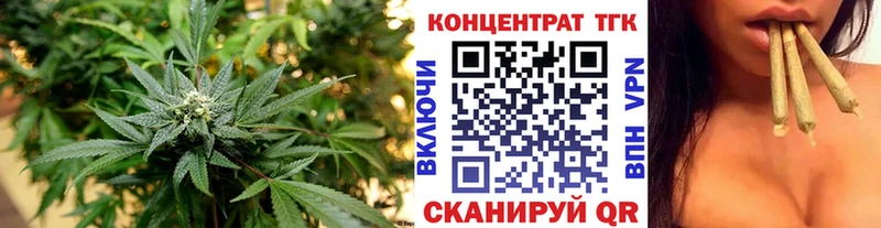 Дистиллят ТГК концентрат  даркнет сайт  Кремёнки 